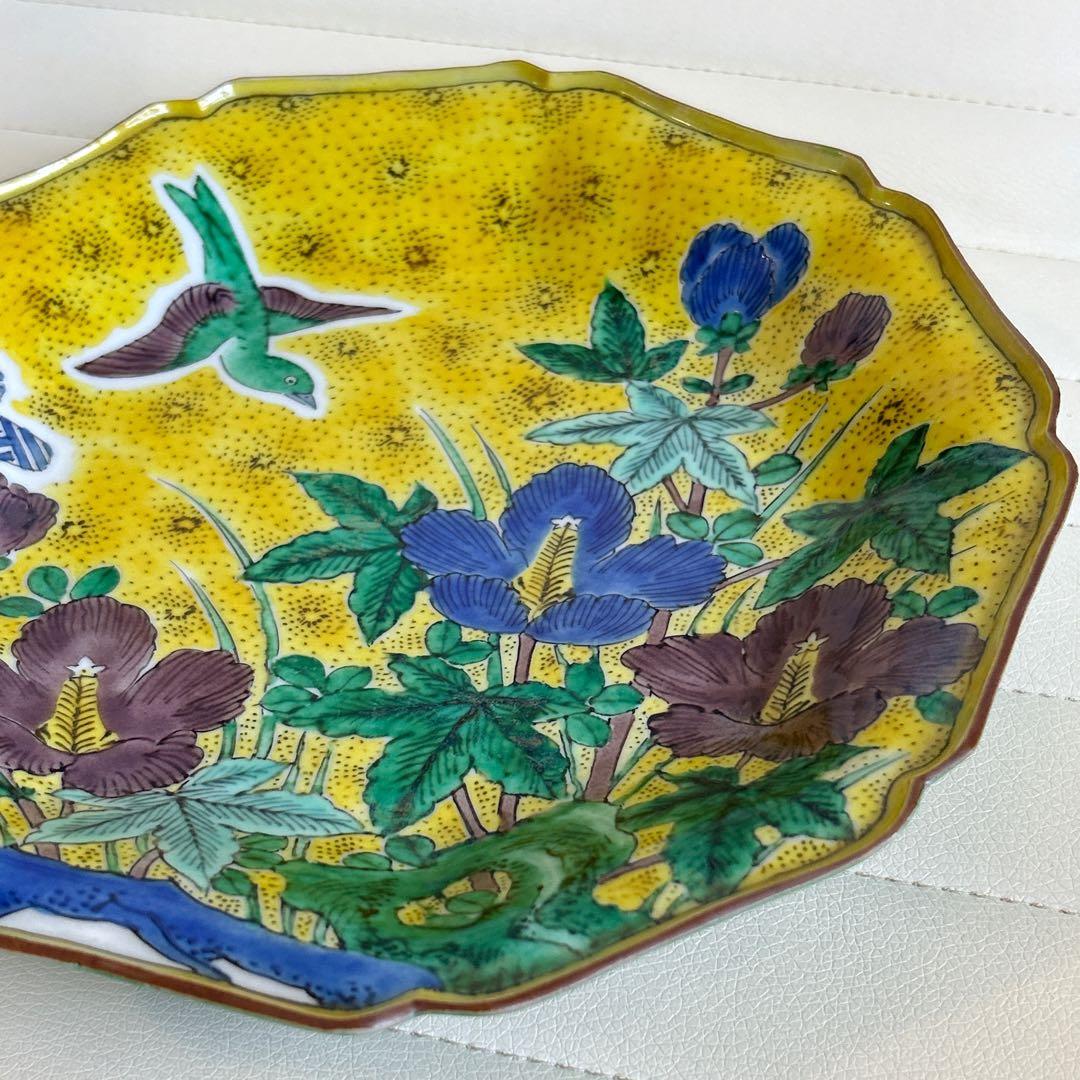 九谷焼　角福　吉田屋　花鳥　大皿　飾り皿　盛皿　黄色　青手　色絵　九角皿