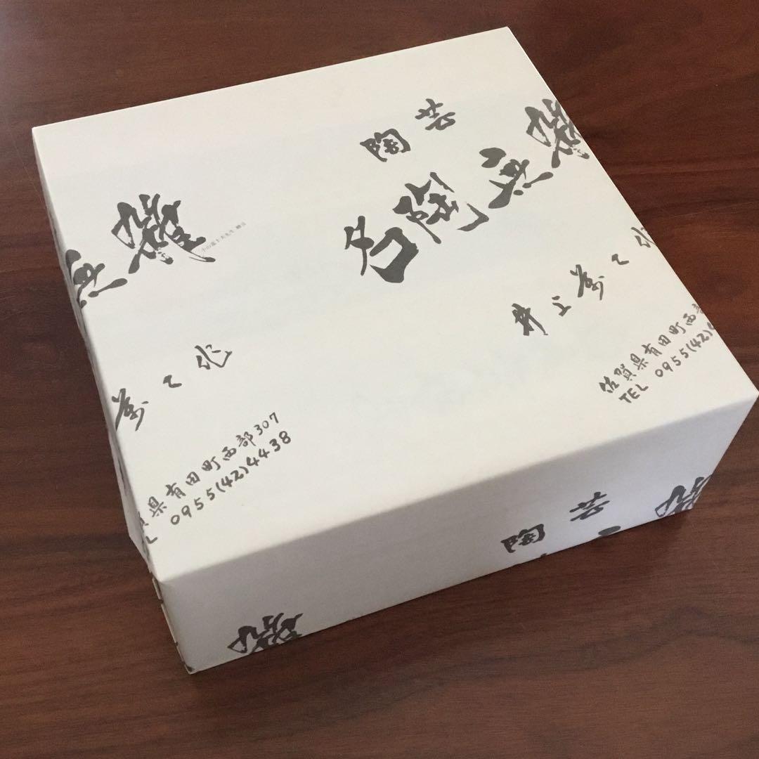 【人間国宝】【井上萬二窯作】白磁牡丹彫文菓子鉢 箱あり