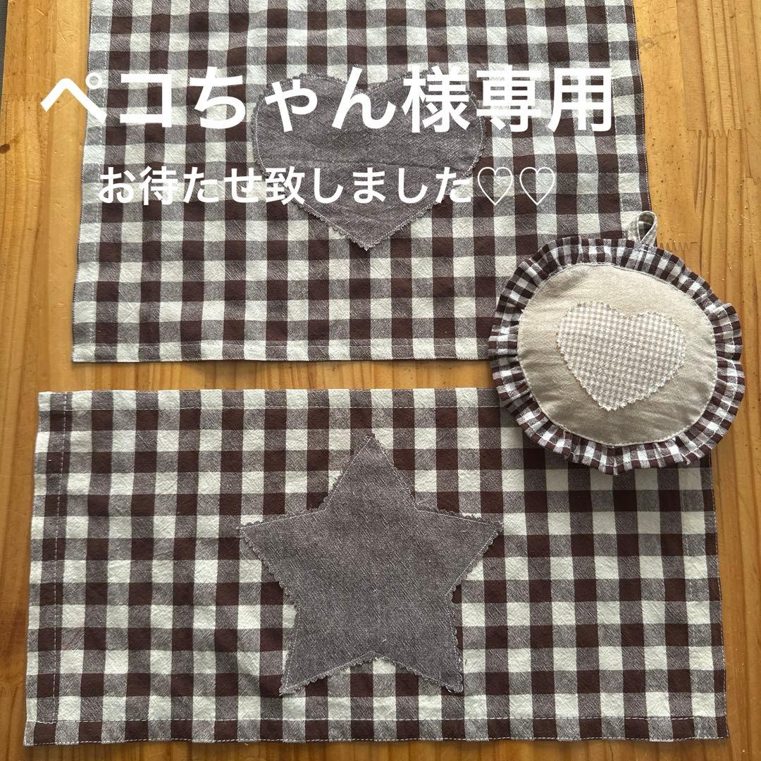 ペコちゃんオーダー