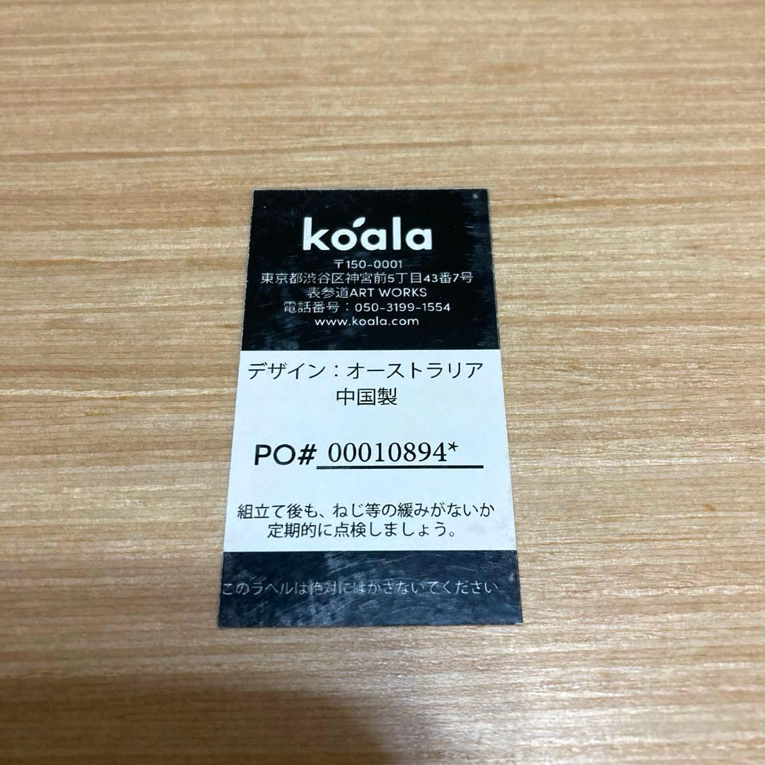 【自社配送エリア限定販売】koala/コアラアーバンベッドフレーム/ダブルサイズ