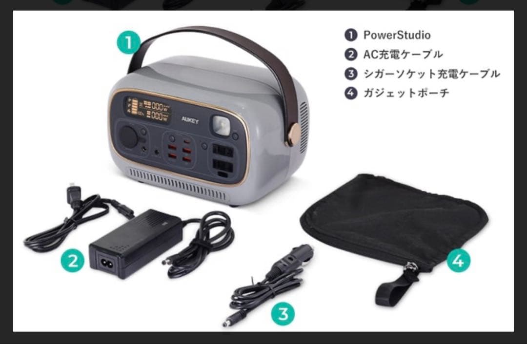 Aukey ポータブル電源 PS-RE03 グレー