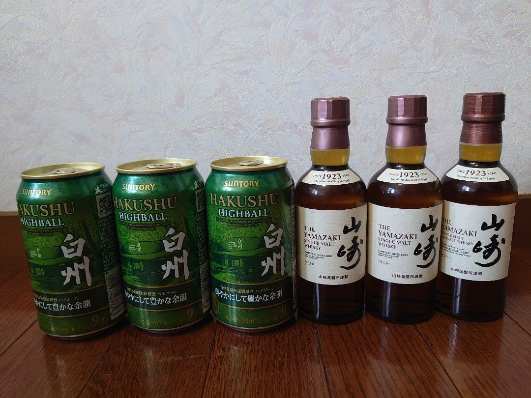 山崎180mlボトル3本、白州ハイボール3缶