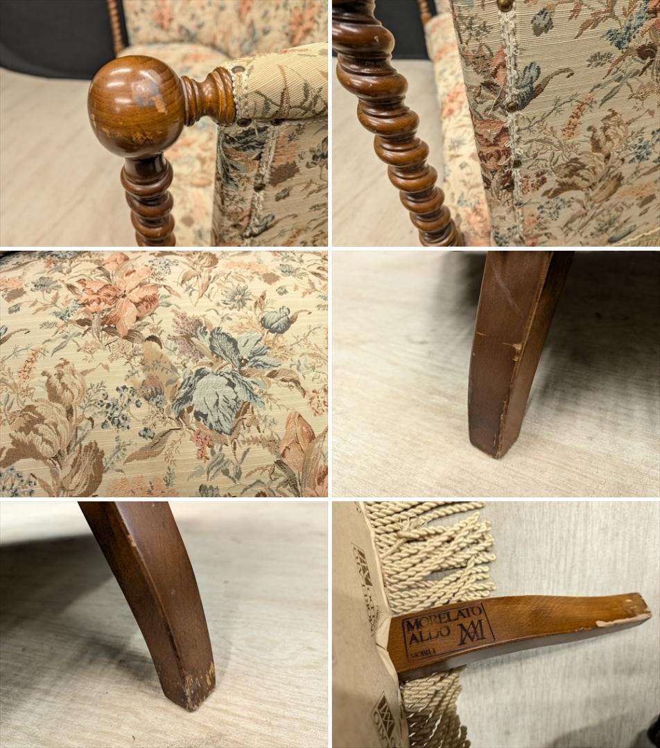 イタリア　モレラート・アルド　ラブソファ　二人掛け　2P　長椅子　アンティーク