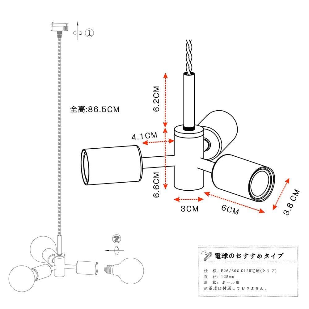滲む凛々しさ レトロ 吊下げ灯 ソケット 3灯式ペンダントライト