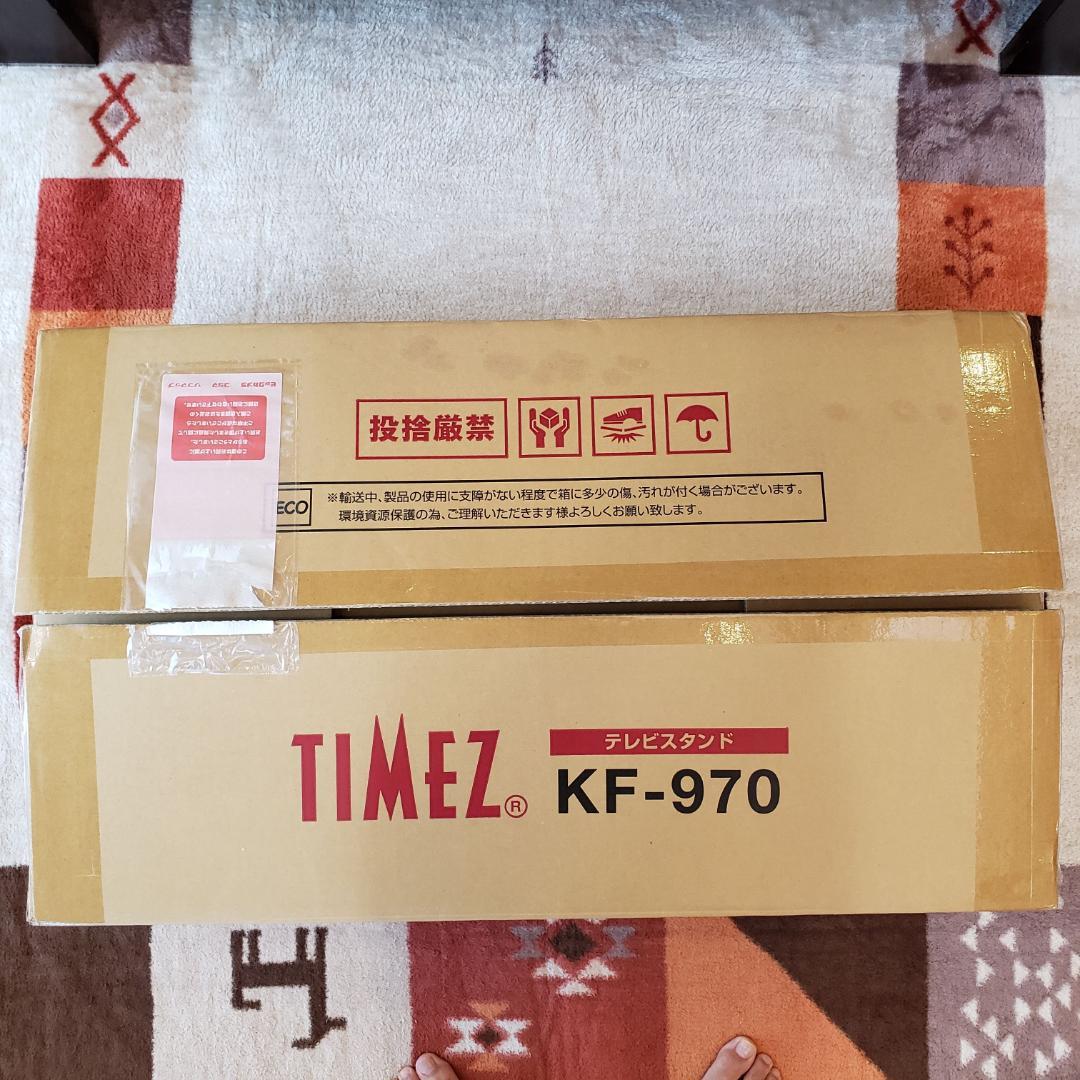 【あず】ハヤミ工産 TIMEZ テレビスタンド KF-970 77V対応