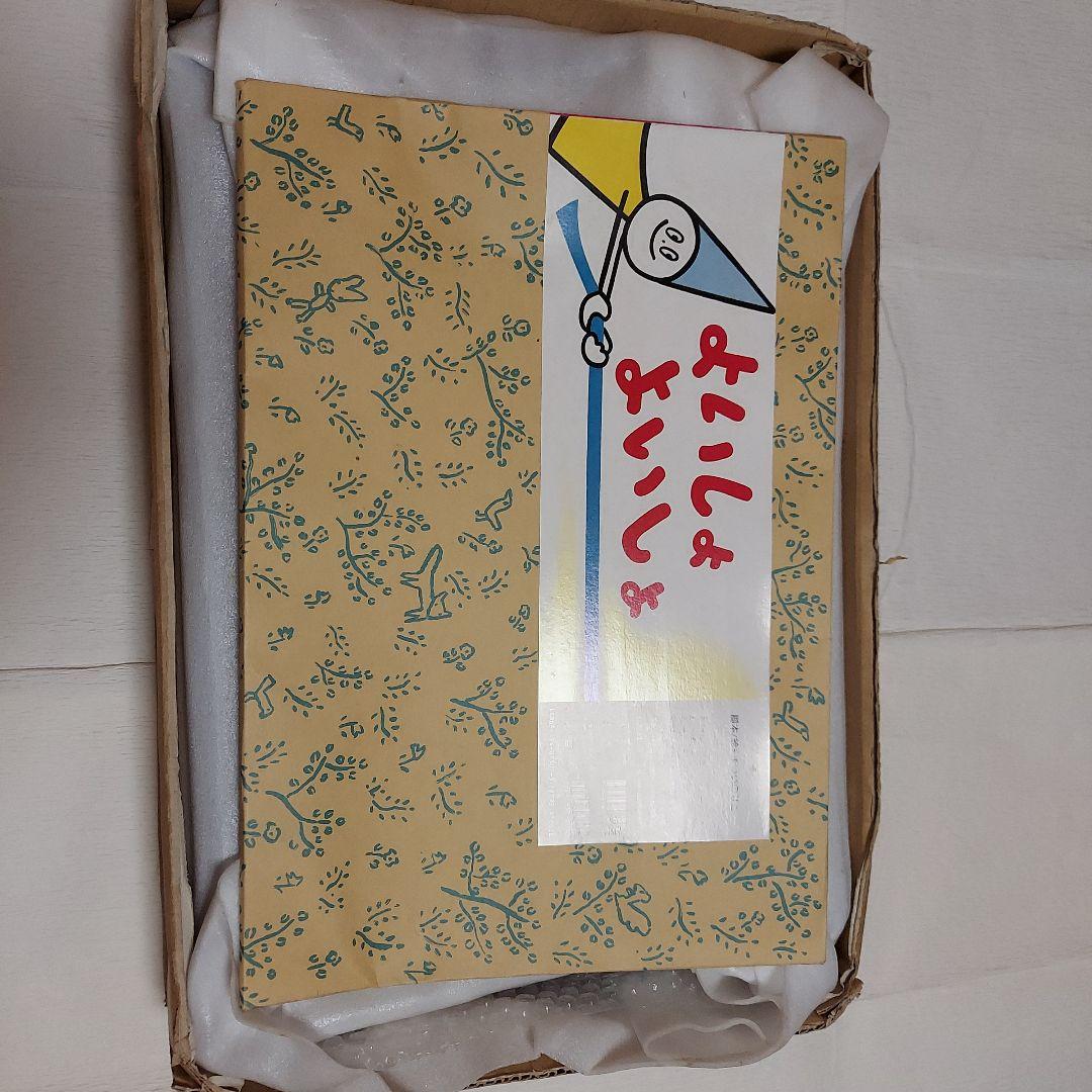 よいしょ よいしょ 紙芝居、紙芝居フレーム