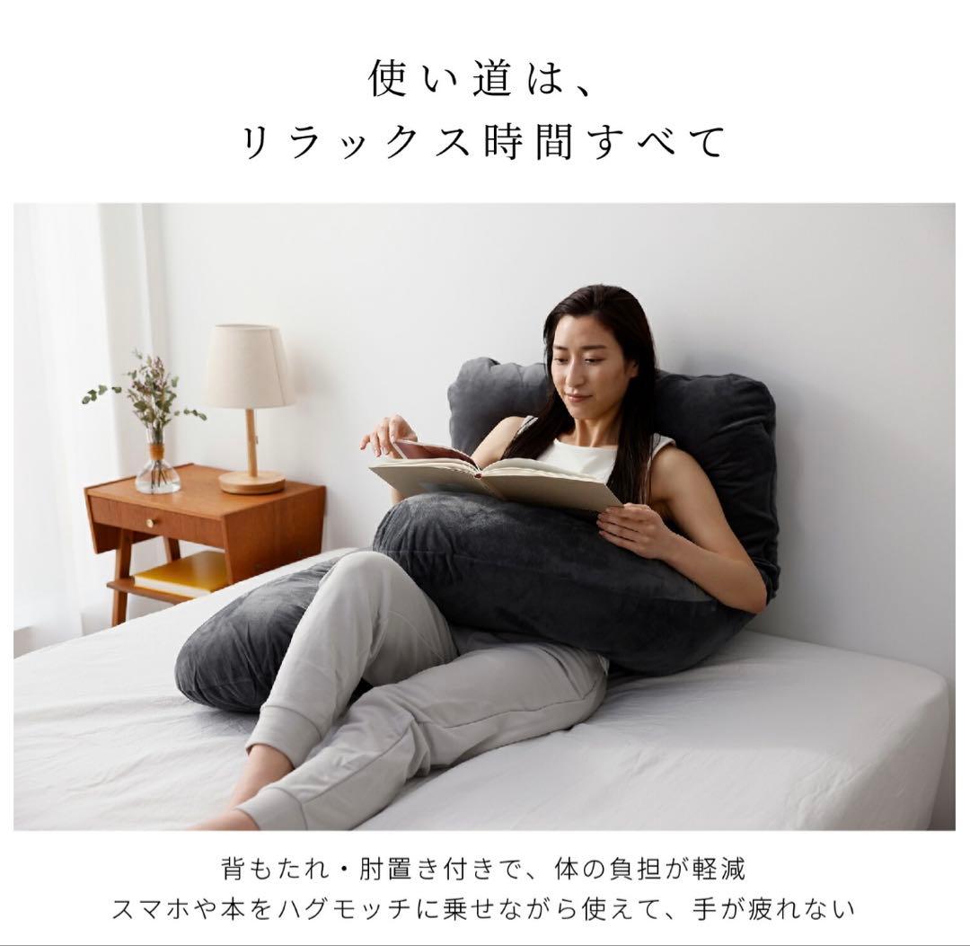 ハグモッチ コットングレージュ 【新品未開封】