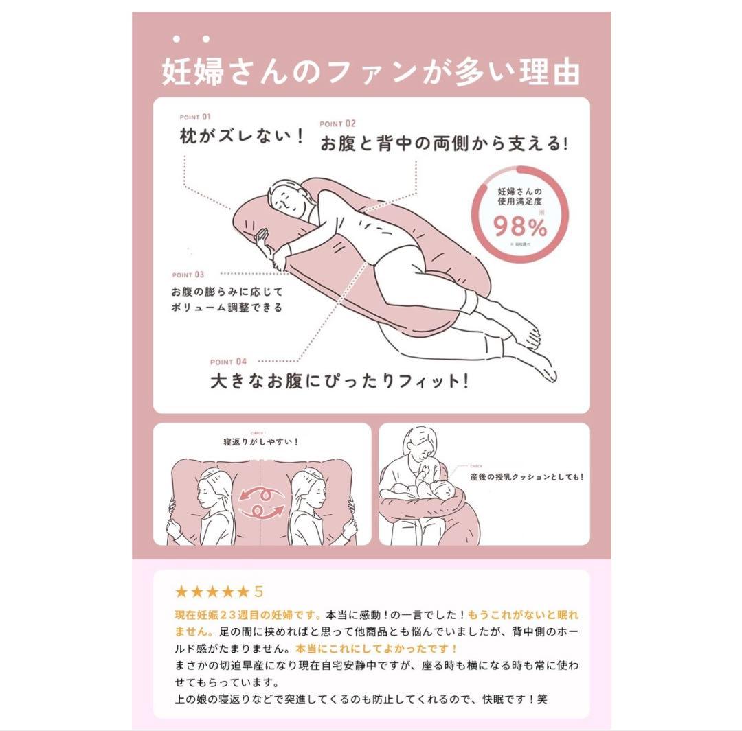 ハグモッチ コットングレージュ 【新品未開封】