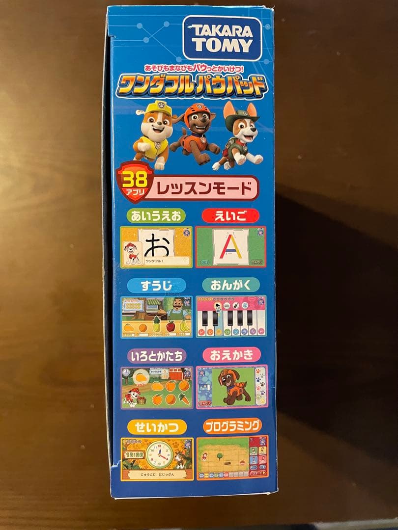 タカラトミー ワンダフルパウパッド　パウ・パトロール