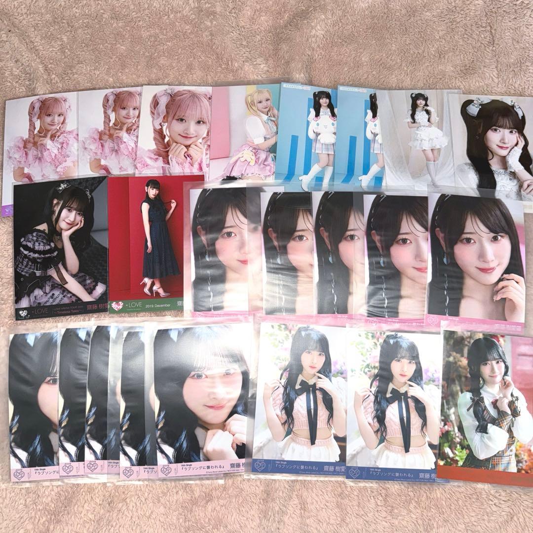 てる様 リクエスト 3点 まとめ商品