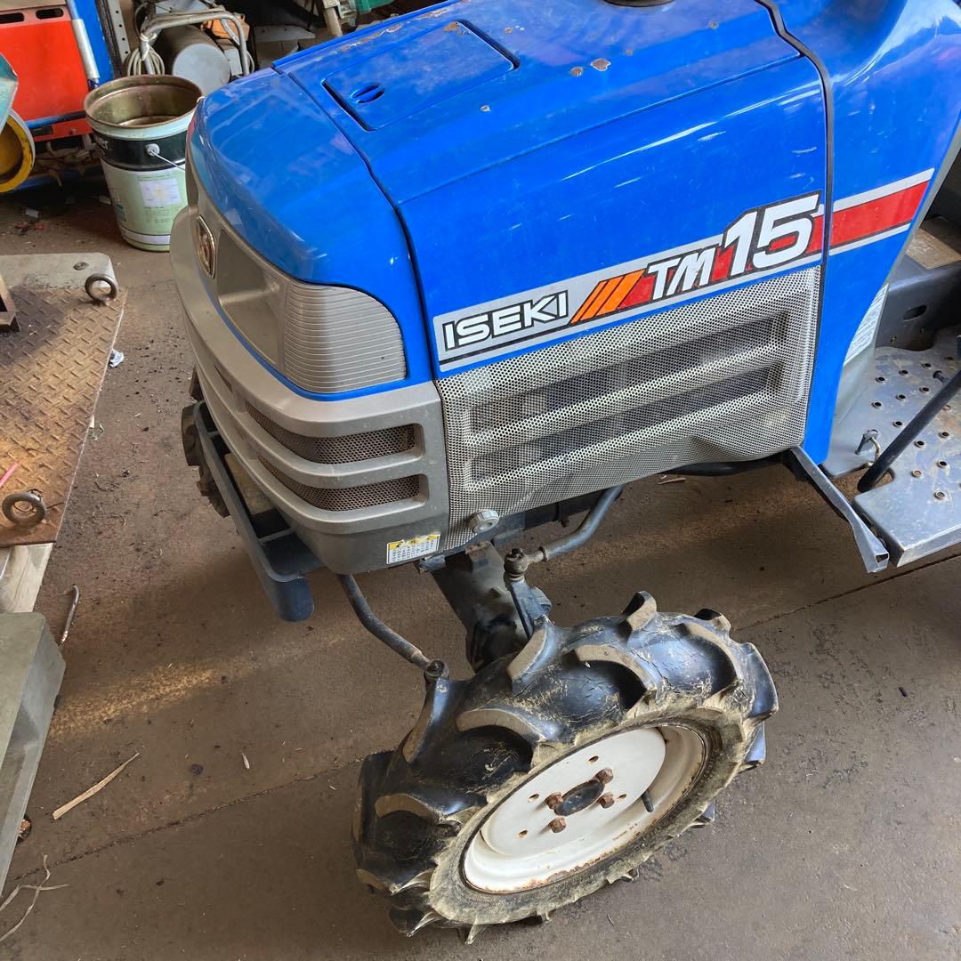 茨城県 高萩市保管 ISEKI TM15 トラクター AF12付 引き取り限定品
