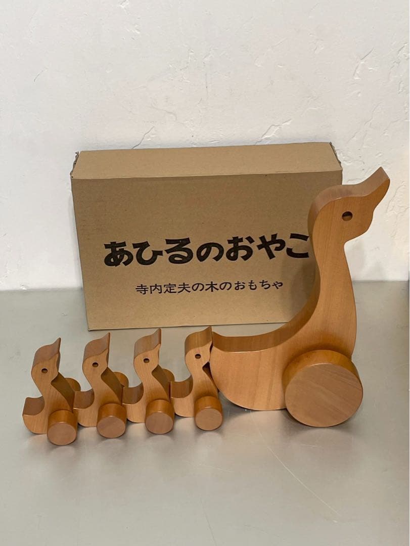 寺内定夫 あひるのおやこ 木のおもちゃ 木製 アヒル 車輪付き【希少】