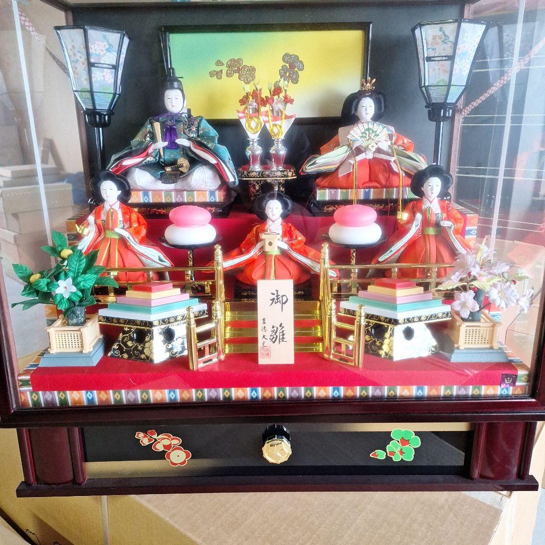 吉徳太光　ケース入り雛人形