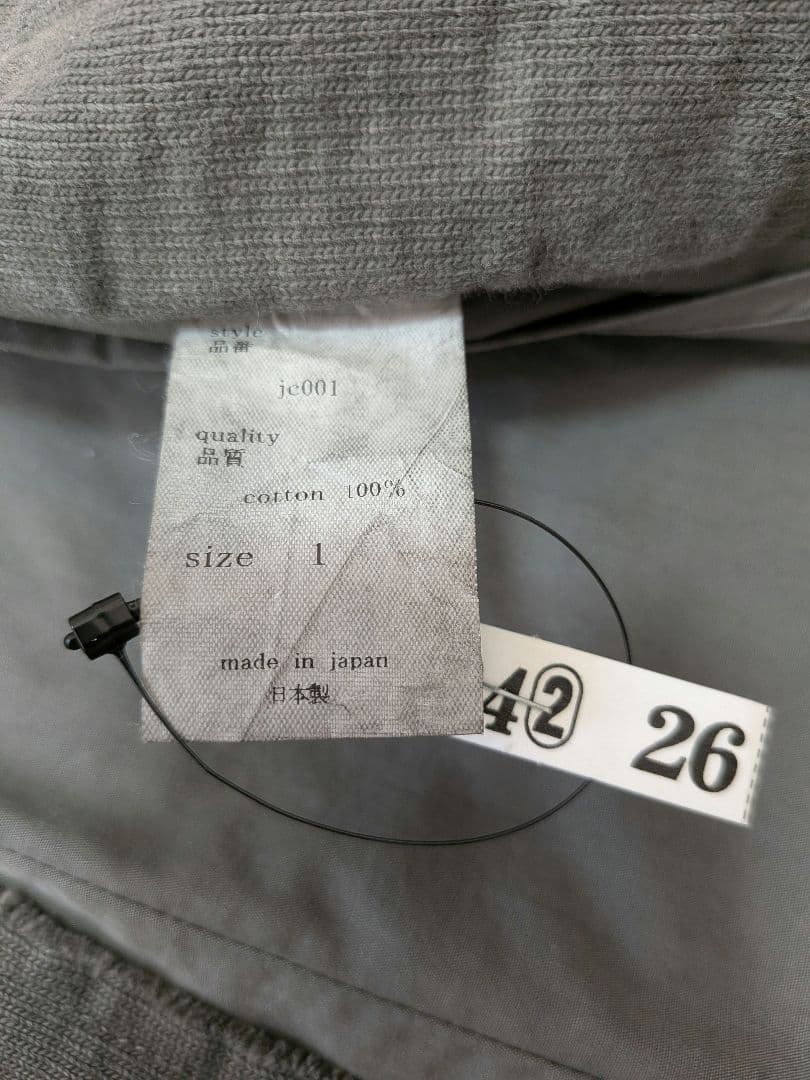 美品【N4】エヌフォー ヘビー ジャージ コート Size S 日本製