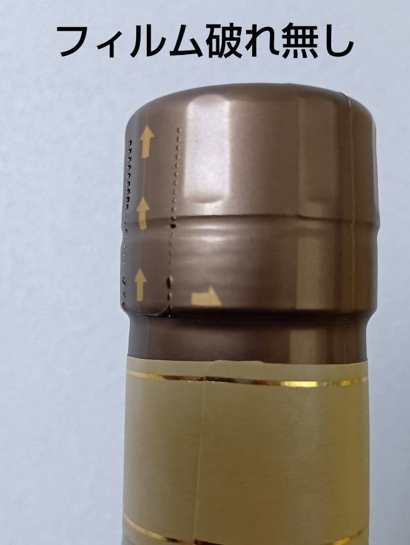 【終売】ニッカウイスキー 竹鶴 21年 ピュアモルト