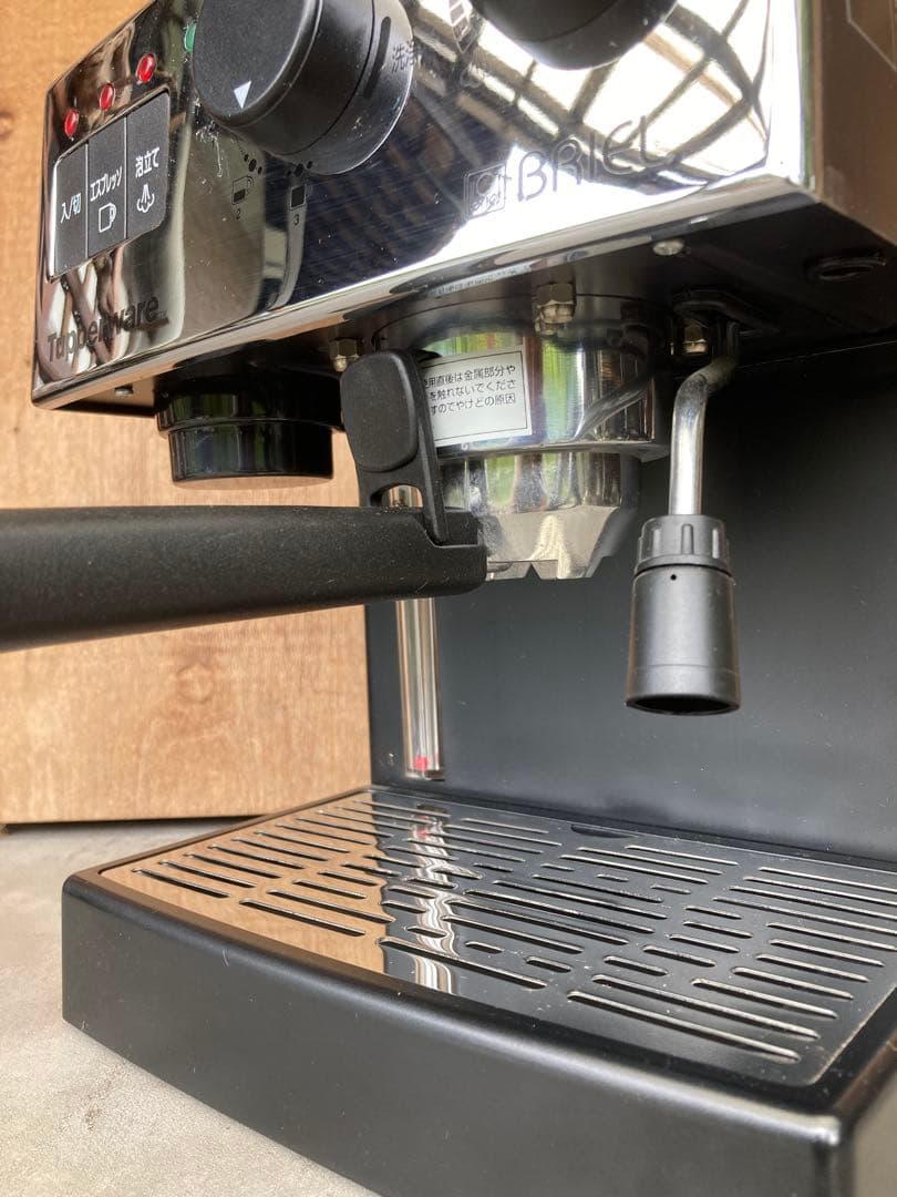 エスプレッソマシン　Tupperwere BRIEL カフェ　　コーヒー　ラテ