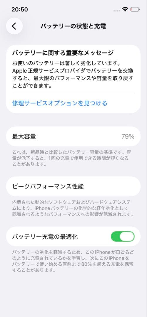 iPhone 12 pro ゴールド　美品　本体のみ