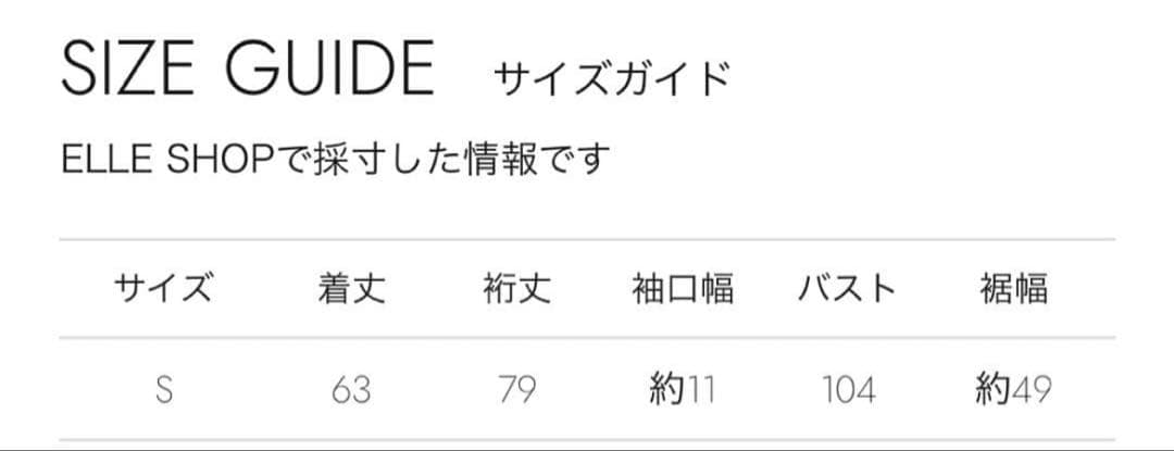 STUNNING LUREスタニングルアー ホワイトヤクプルオーバー ニット