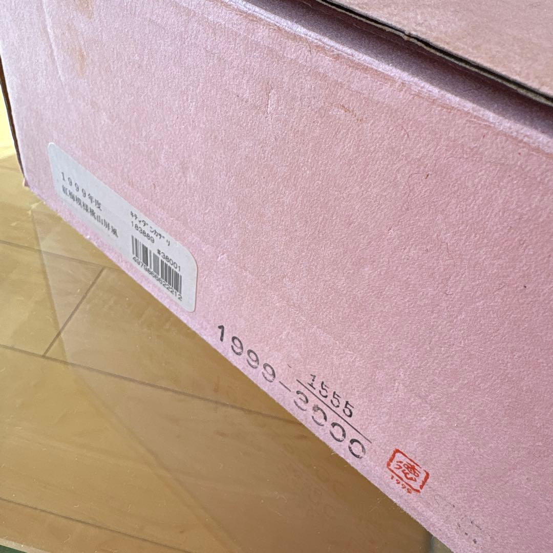 吉徳大光　はろうきてぃ雛