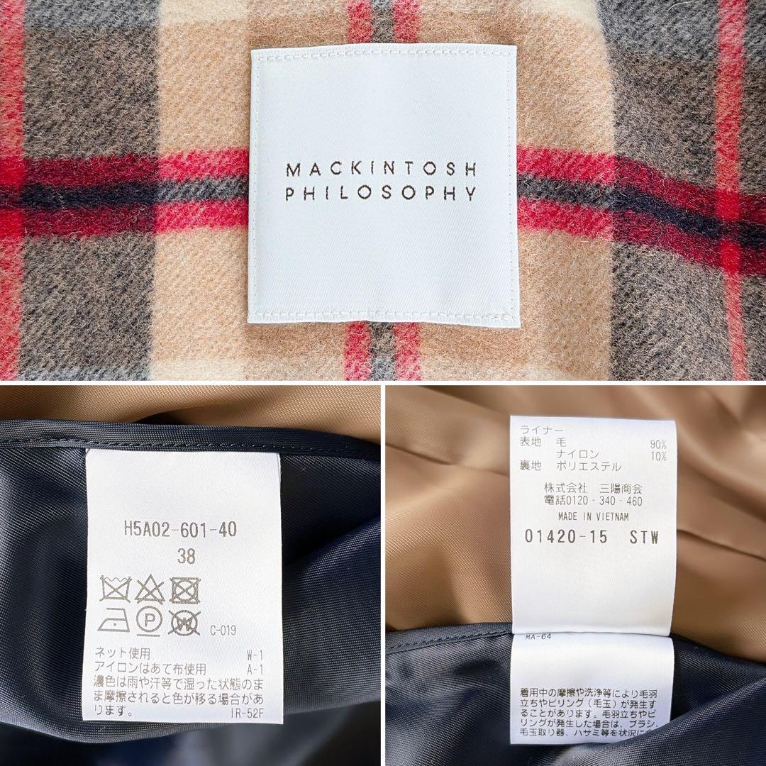 美品✨【マッキントッシュフィロソフィー】トレンチコート ライナーベルト ベージュ