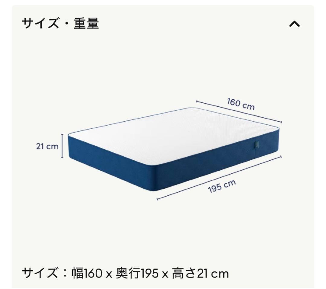 コアラマットレス　クイーン