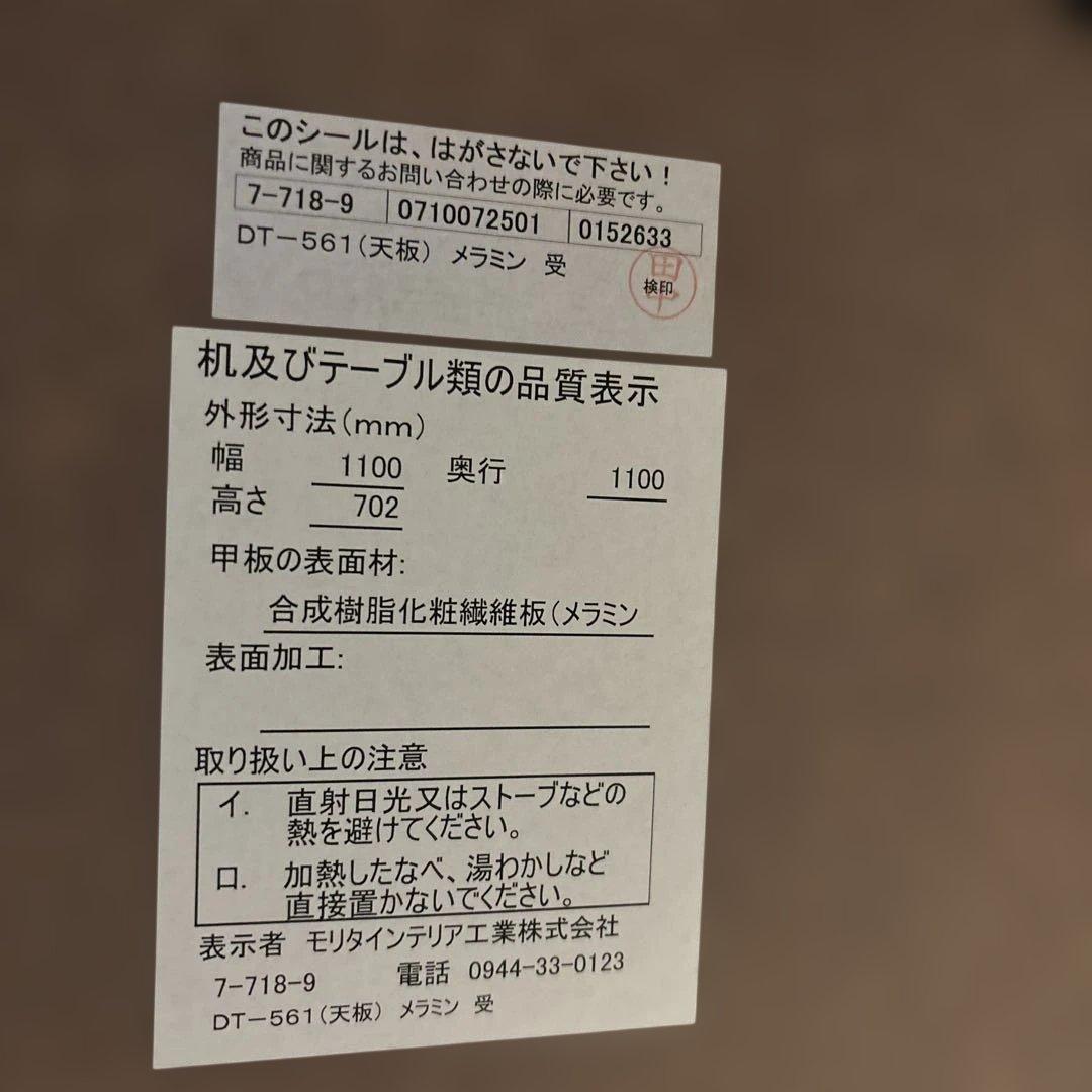 オーバルダイニングテーブル ナチュラルウッド　おにぎり型　3点セット