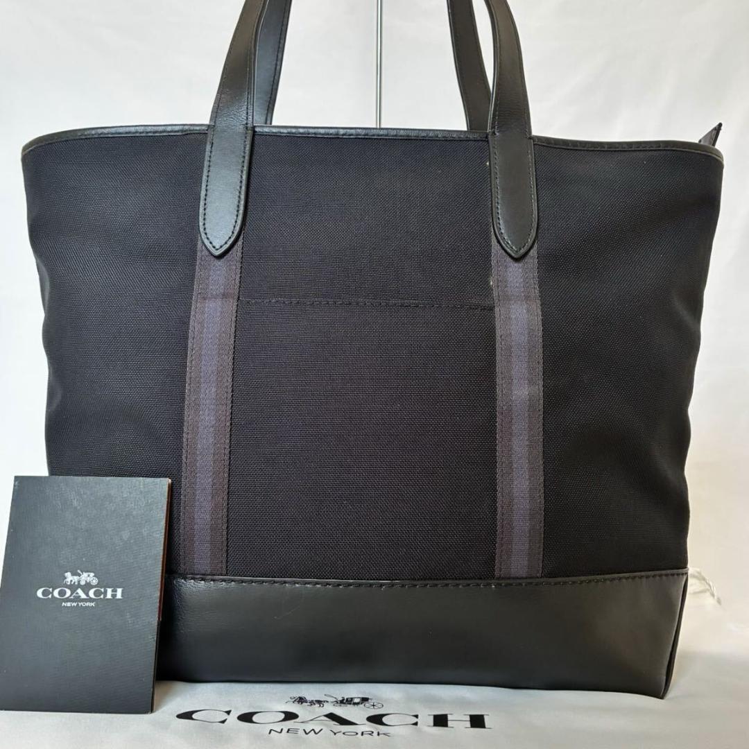 【極美品】コーチ コーデュラ トートバッグ ビジネスバッグ レザー 黒 A4可