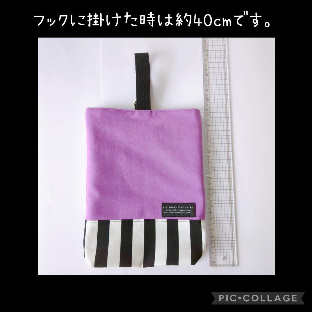 入学　入園　レッスンバッグ　上靴入れ