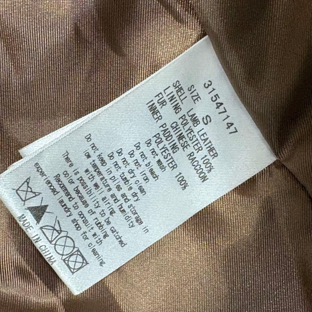 GOA Leather jacket 00's y2k ラクーンファー