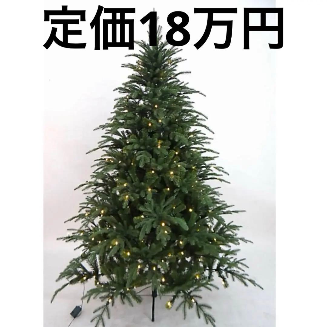 クリスマスツリー　210cm