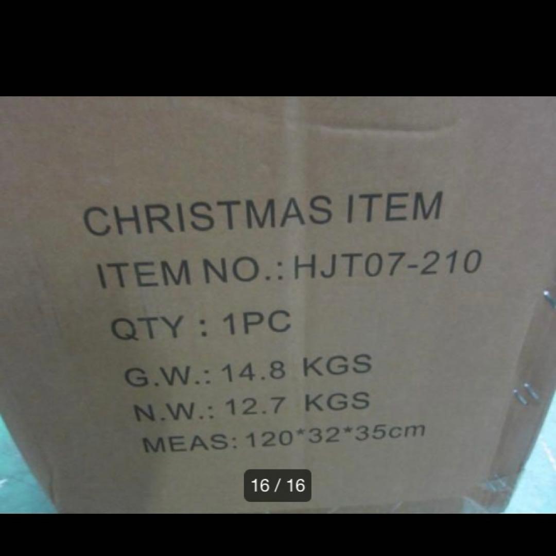 クリスマスツリー　210cm