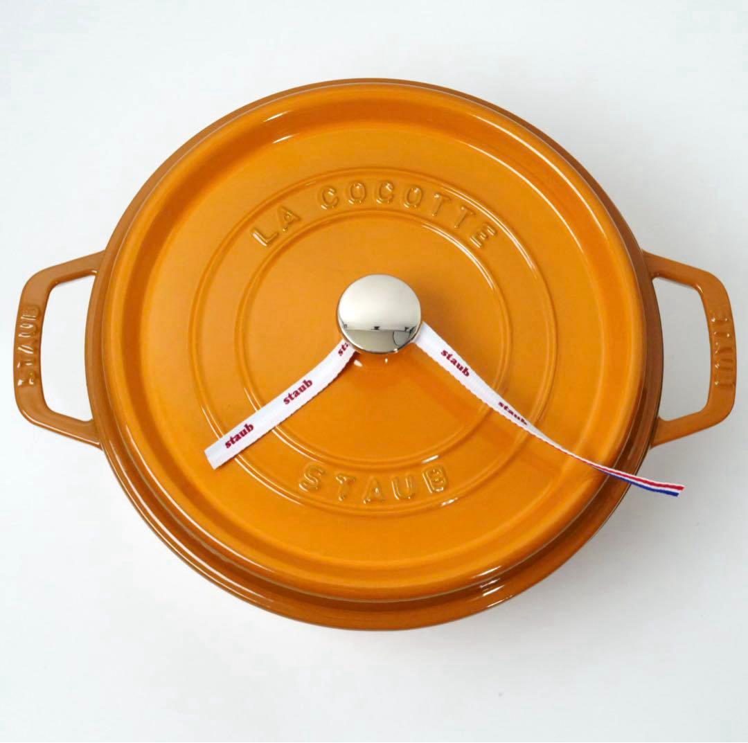【新品】ストウブ staub ピコココット ラウンド 26cm マスタード
