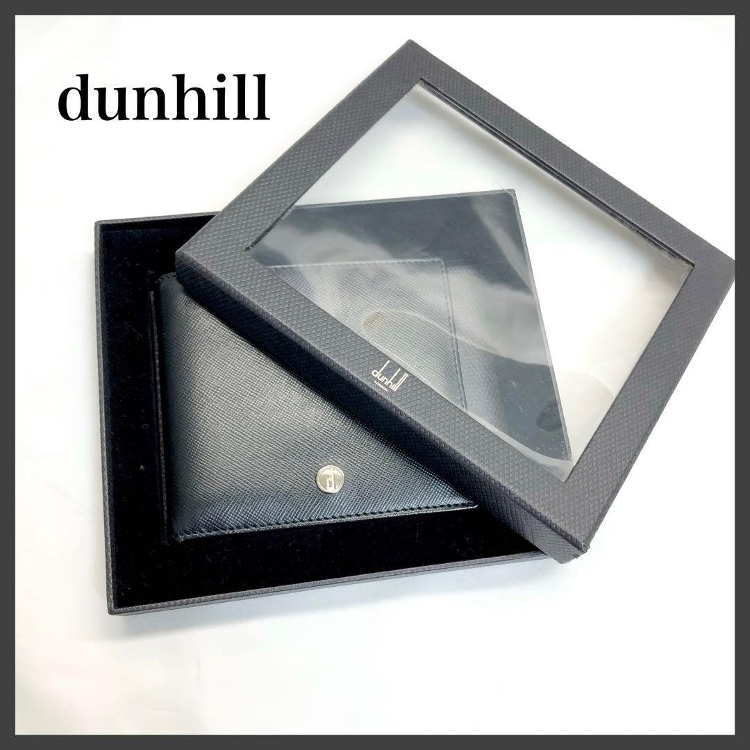 【パプリカ 】　dunhill ダンヒル 二つ折り　財布　ブラック　メンズ