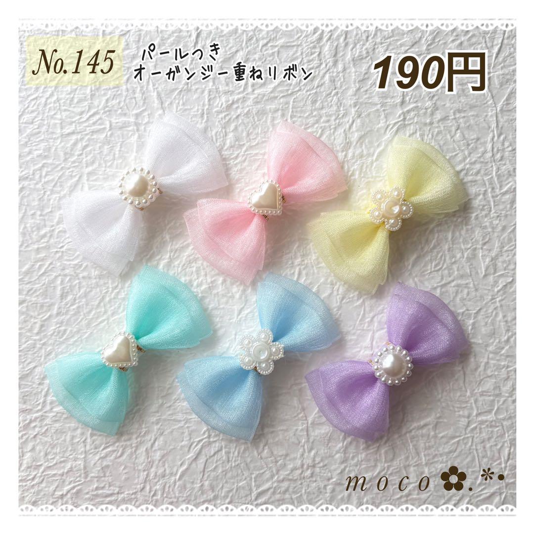 パールつきオーガンジー重ねリボン ベビーヘアクリップ ヘアピン ヘアゴム 髪飾り