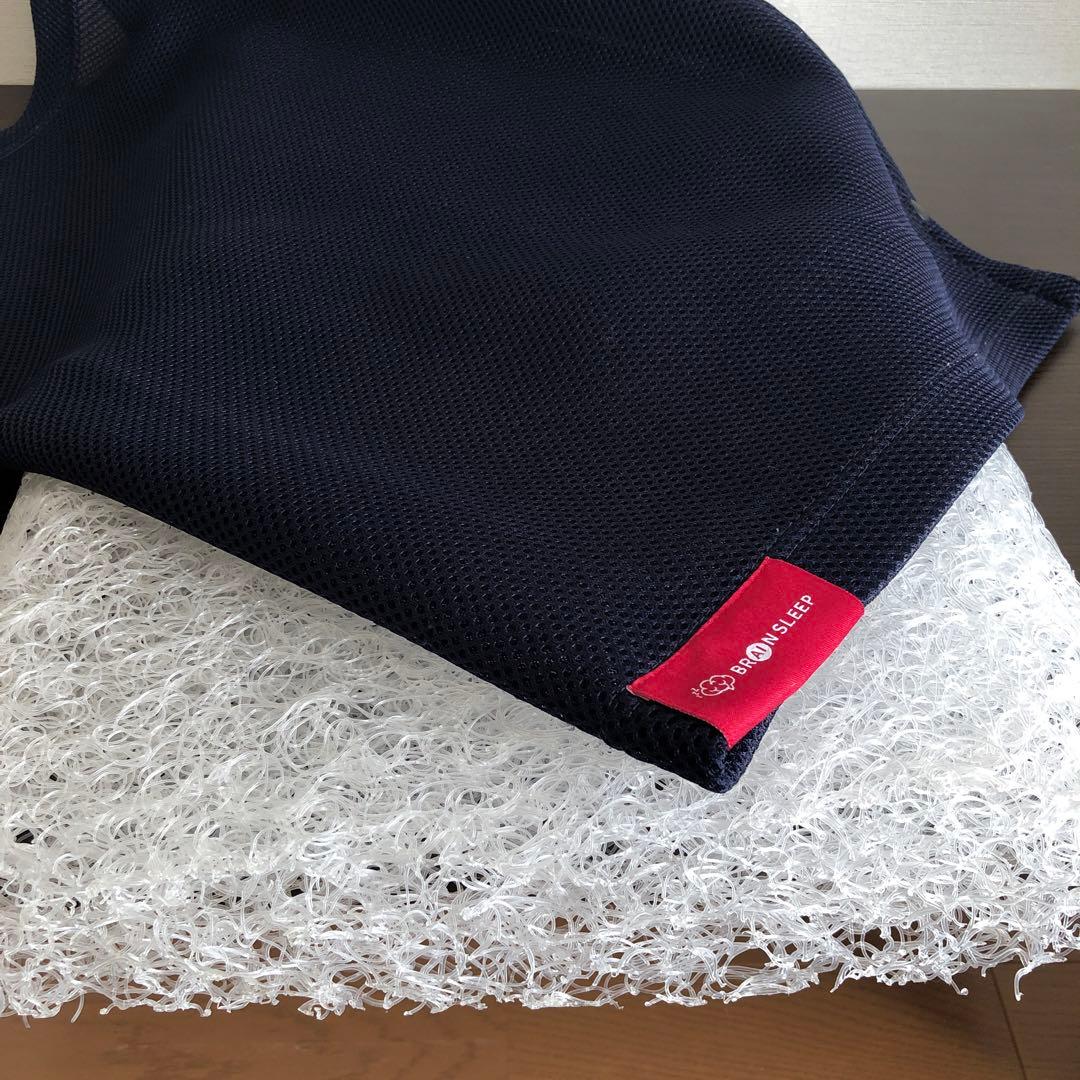 ブレインスリープピロー スタンダード 専用カバー