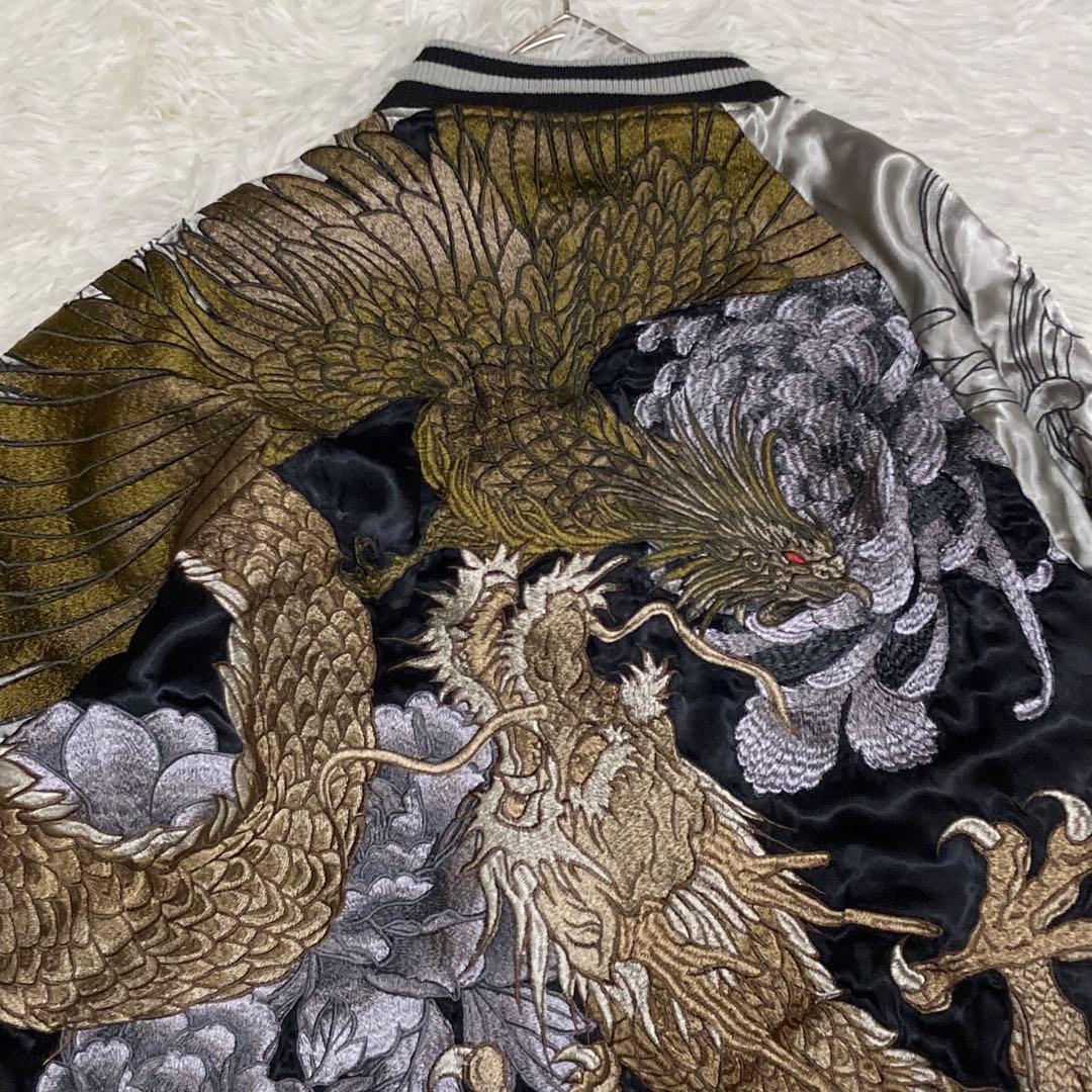 絡繰魂 粋 スカジャン 龍 鳳凰 リバーシブル 和柄 ビッグサイズ XXL