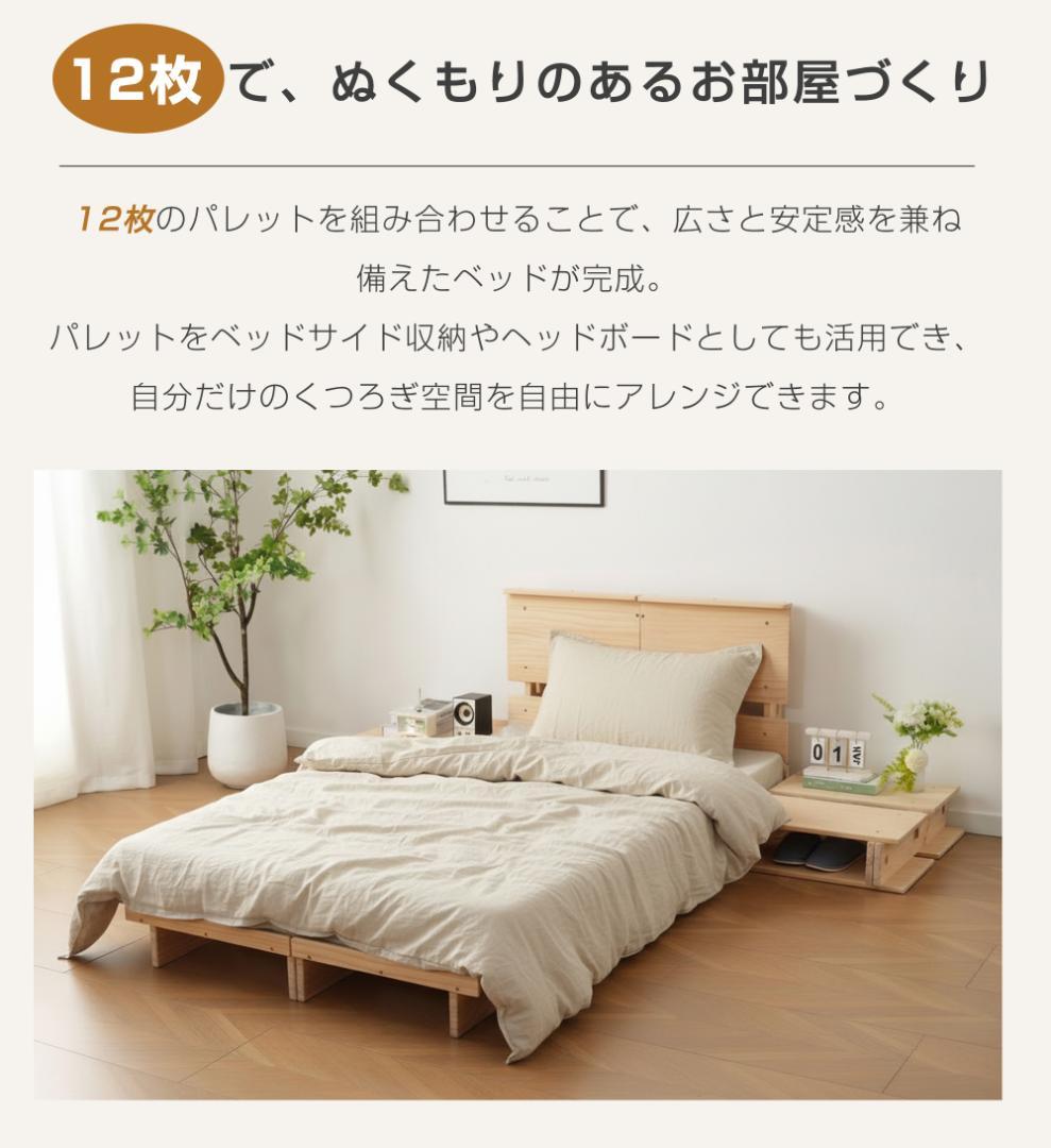SD セミダブル ベッドフレーム ステージベッド ベッド下収納 ローベッド