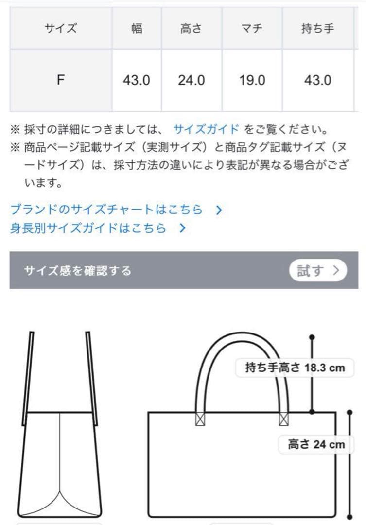 値下げ中　TOCCA デュアルリボンナイロン トートバッグ
