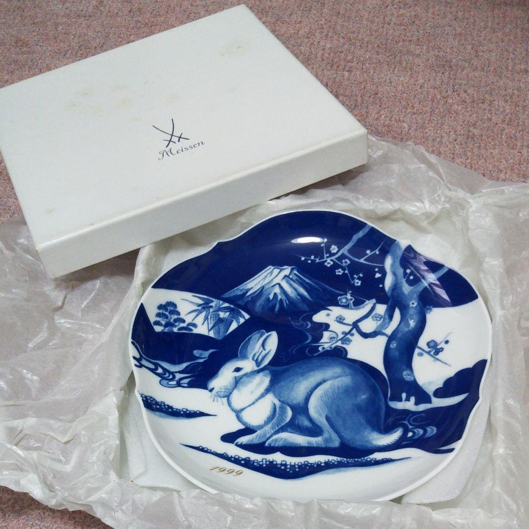 マイセン 干支プレート 1999年 限定500枚