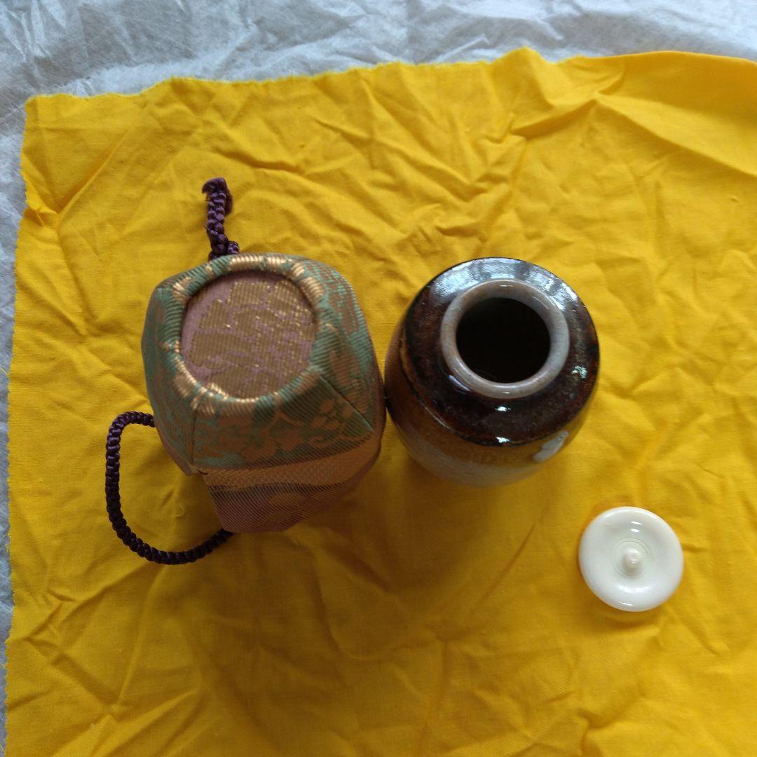 【奈良・赤膚焼】大塩 正人 奈良絵 茶入 木箱付 段織利休梅 西陣織