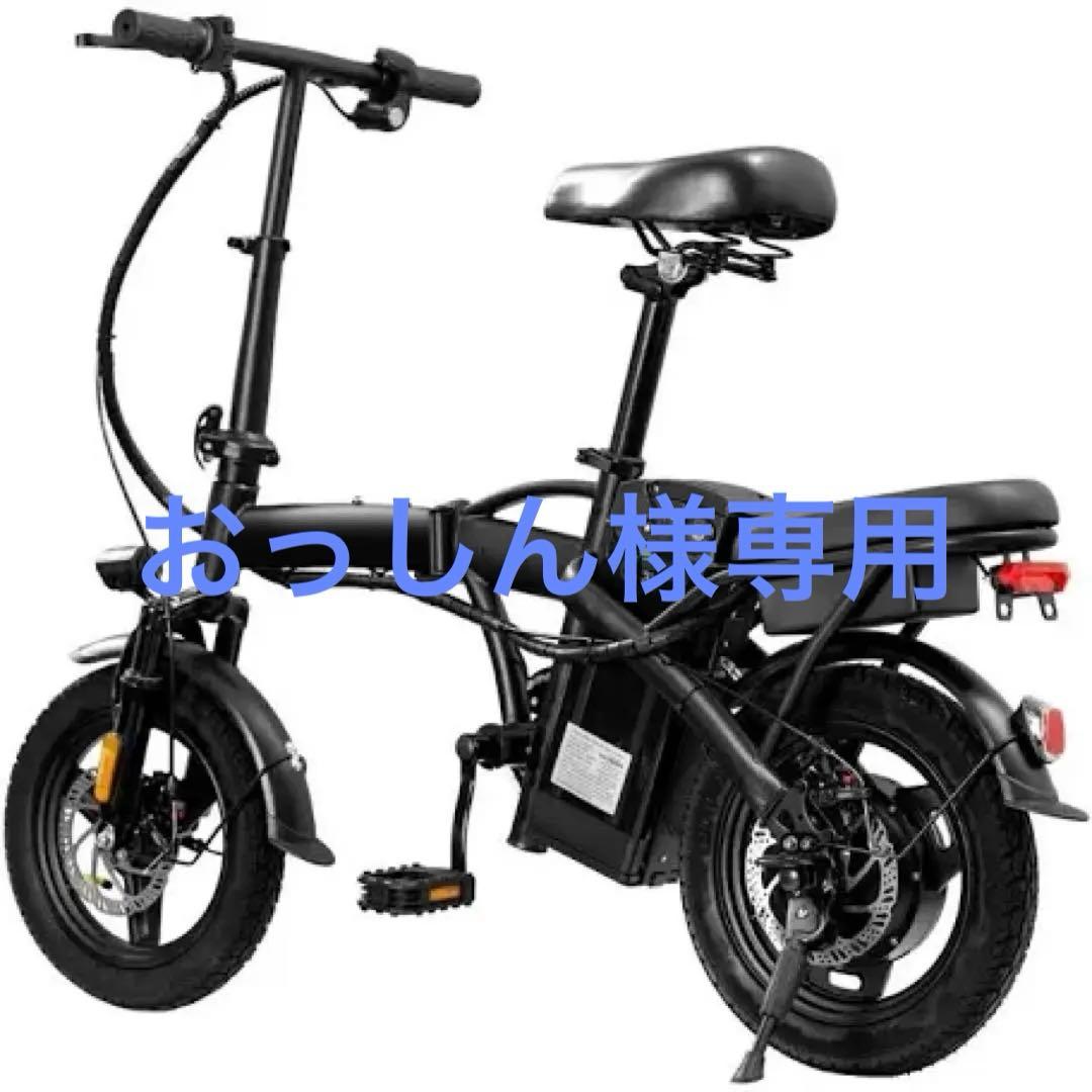 電動アシスト自転車 黒