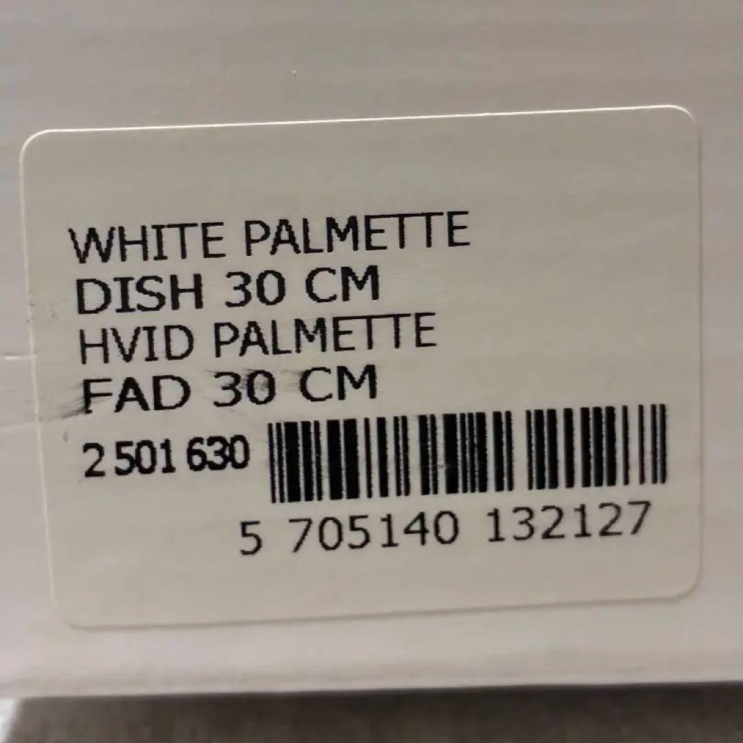   ホワイトパルメッテプレート30cm 大皿