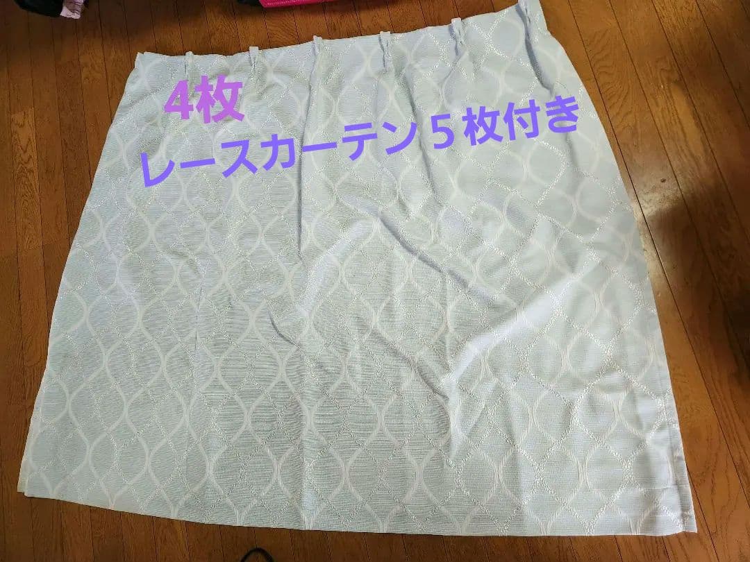 ニトリ　レースカーテン付き　カーテン　大学　新生活　引っ越し　破格！　処分