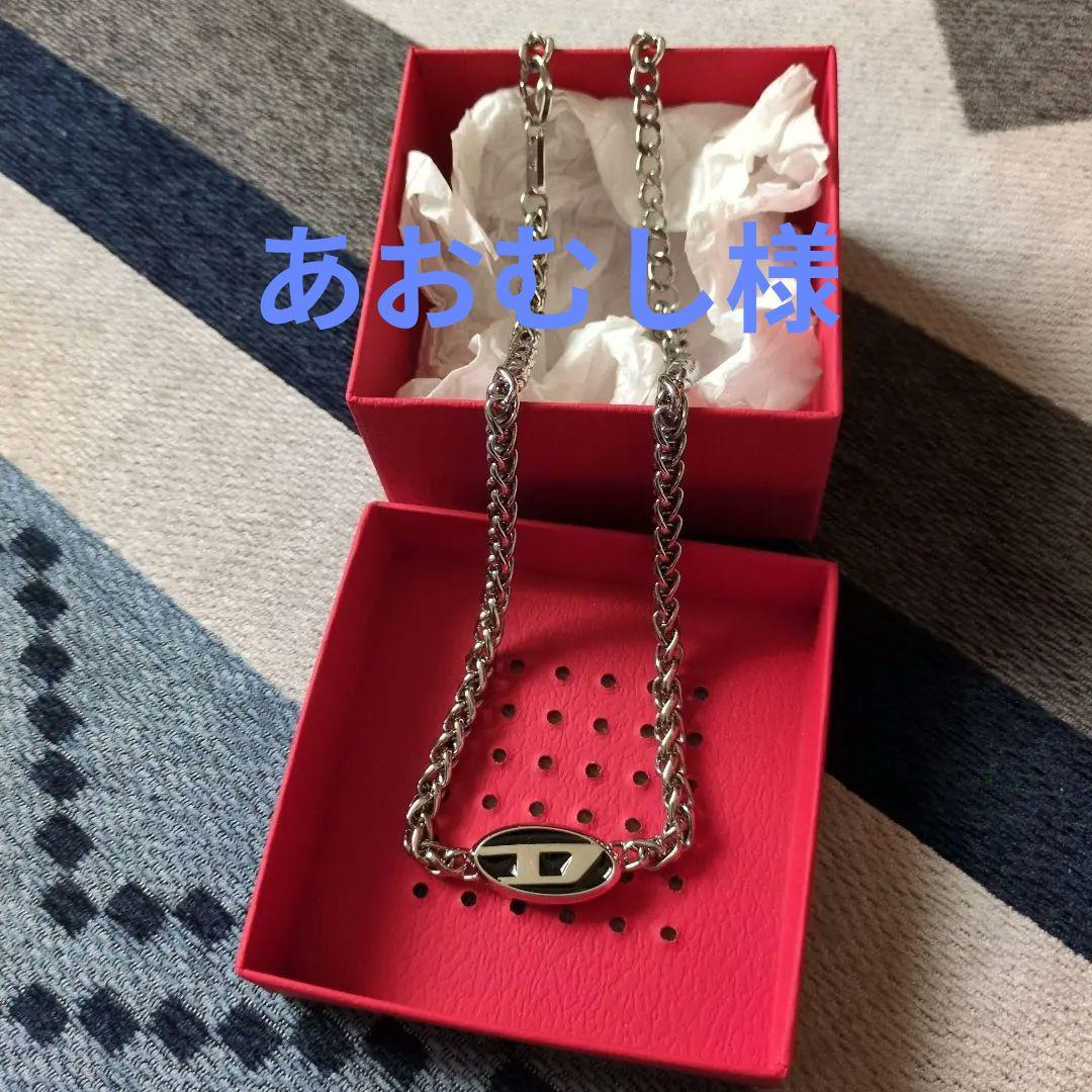 DIESEL シルバー チェーンネックレス ロゴプレート付き