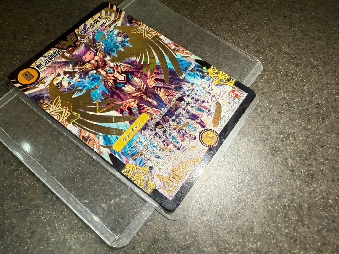 【なかさん専用】　デュエルマスターズ　無法神類　G・イズモ