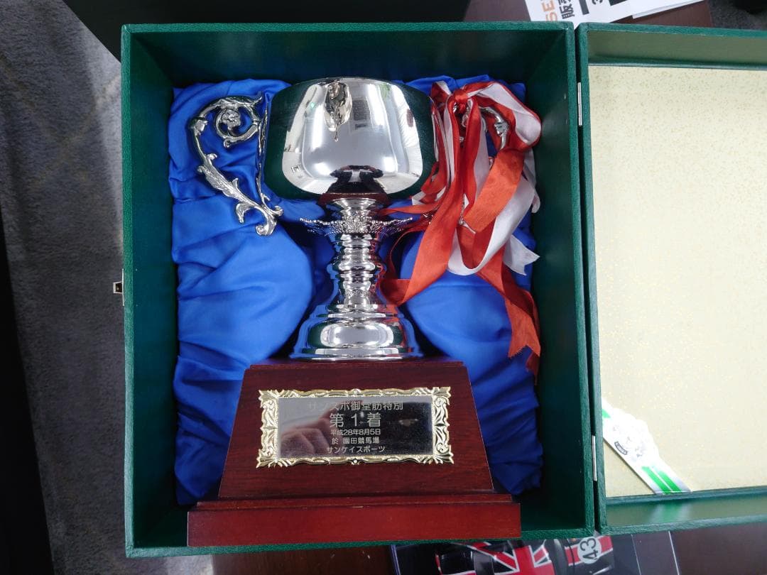 サンスポ御堂筋特別　第１着トロフィー