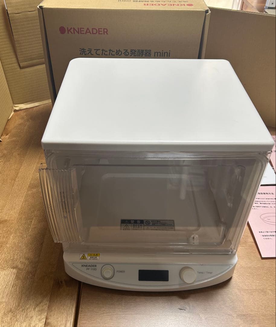 KNEADER mini ホワイト 醗酵器