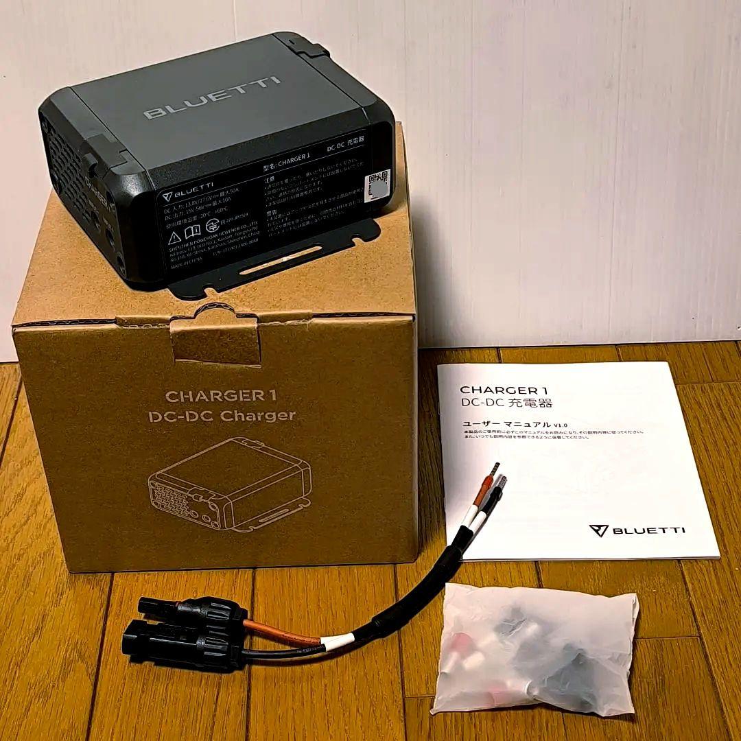 BLUETTI CHARGER1 DC-DCチャージャー