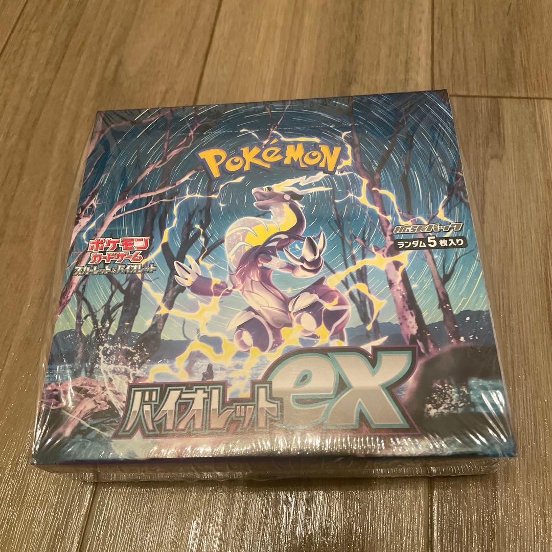 バイオレットex BOX 新品未使用　シュリンク付