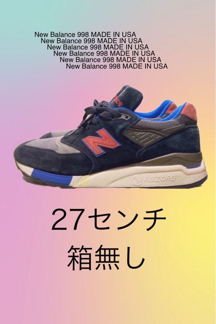 New Balance 998 MADE IN USA ニューバランス998